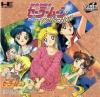 Bishoujo Senshi Sailor Moon Collection